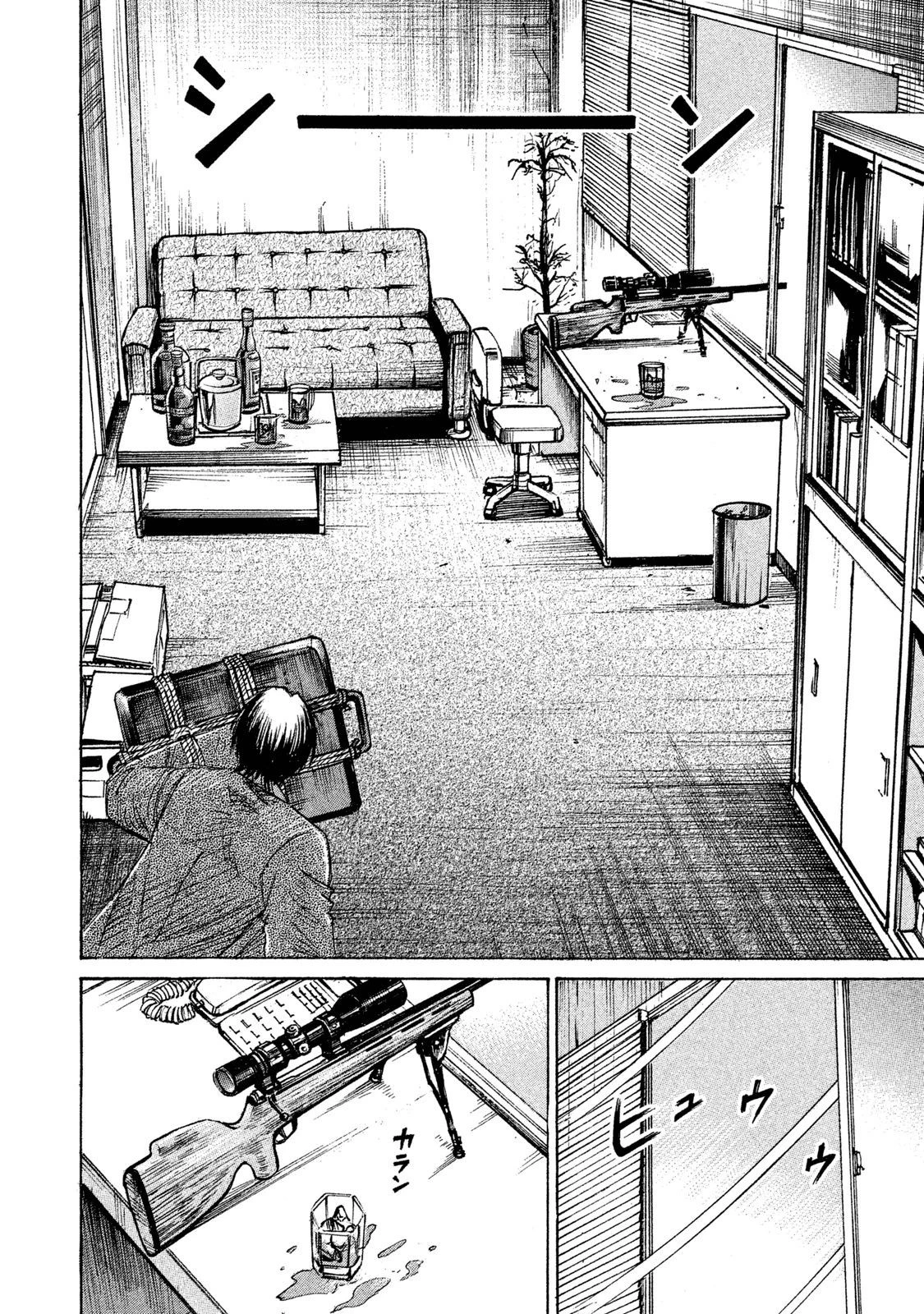 彼岸島48日後… 第31話 - 6