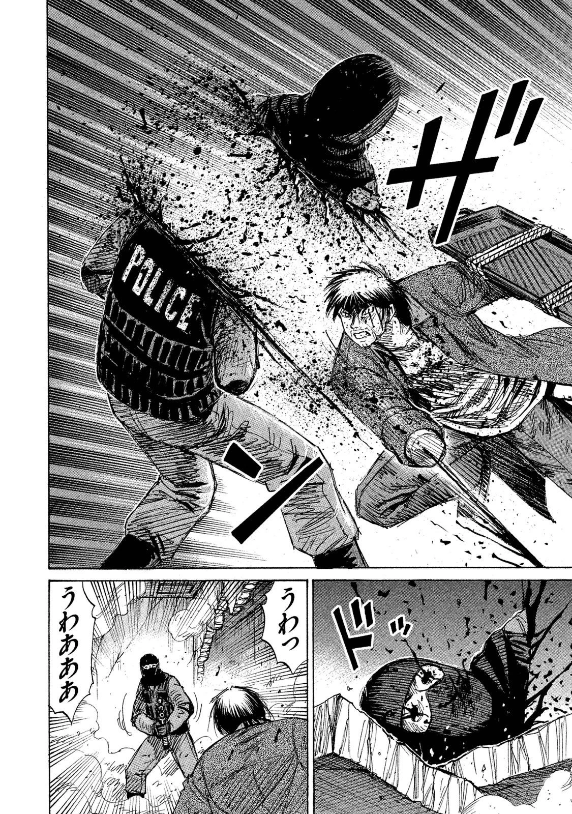 彼岸島48日後… 第31話 - 12