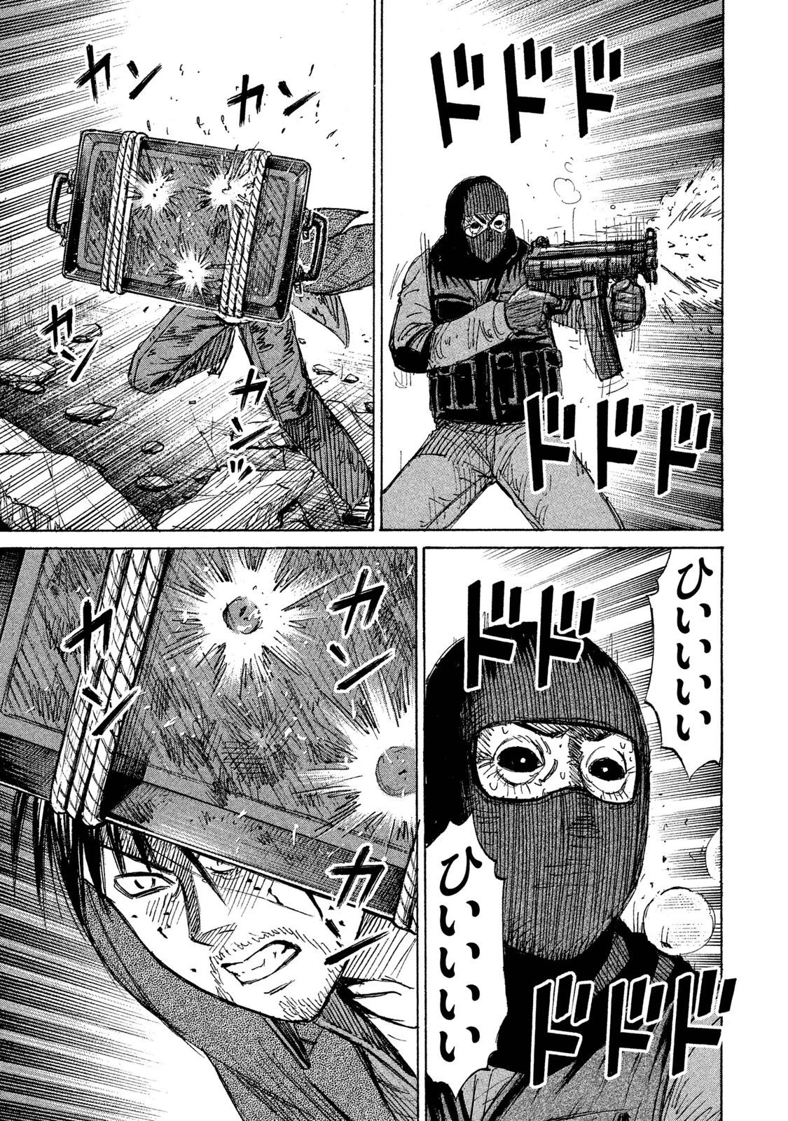 彼岸島48日後… 第31話 - 13