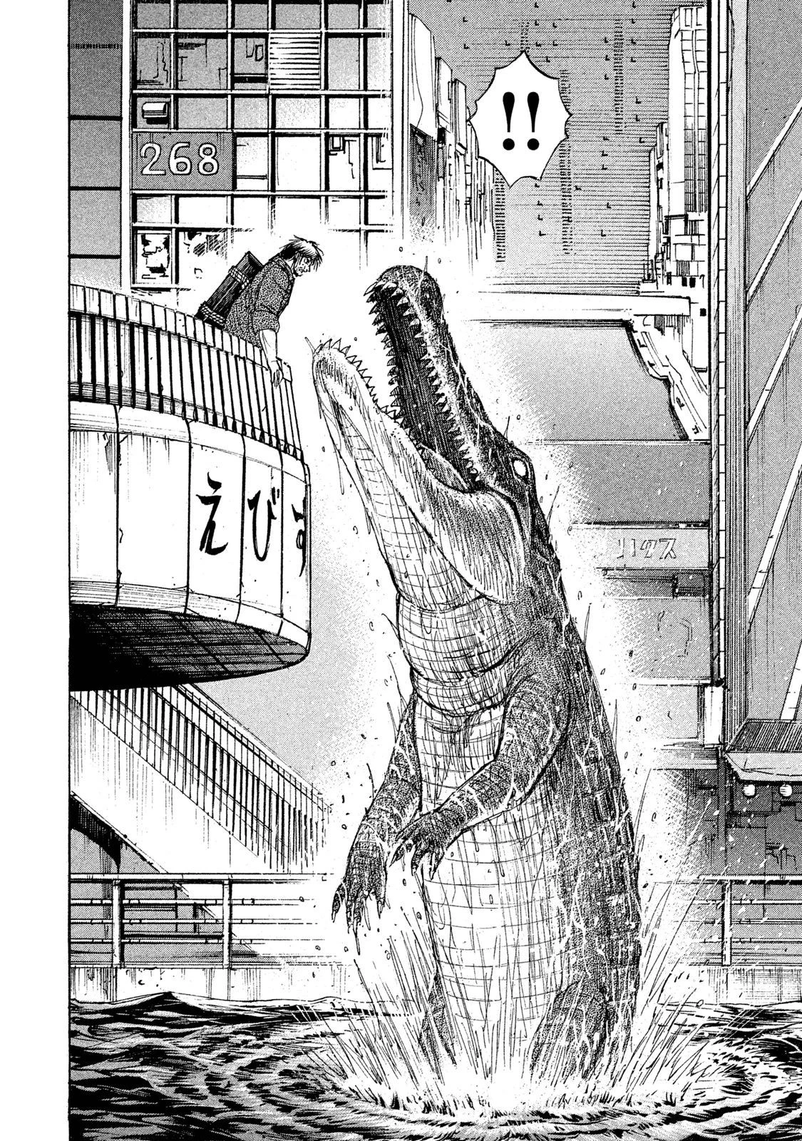 彼岸島48日後… 第34話 - 6