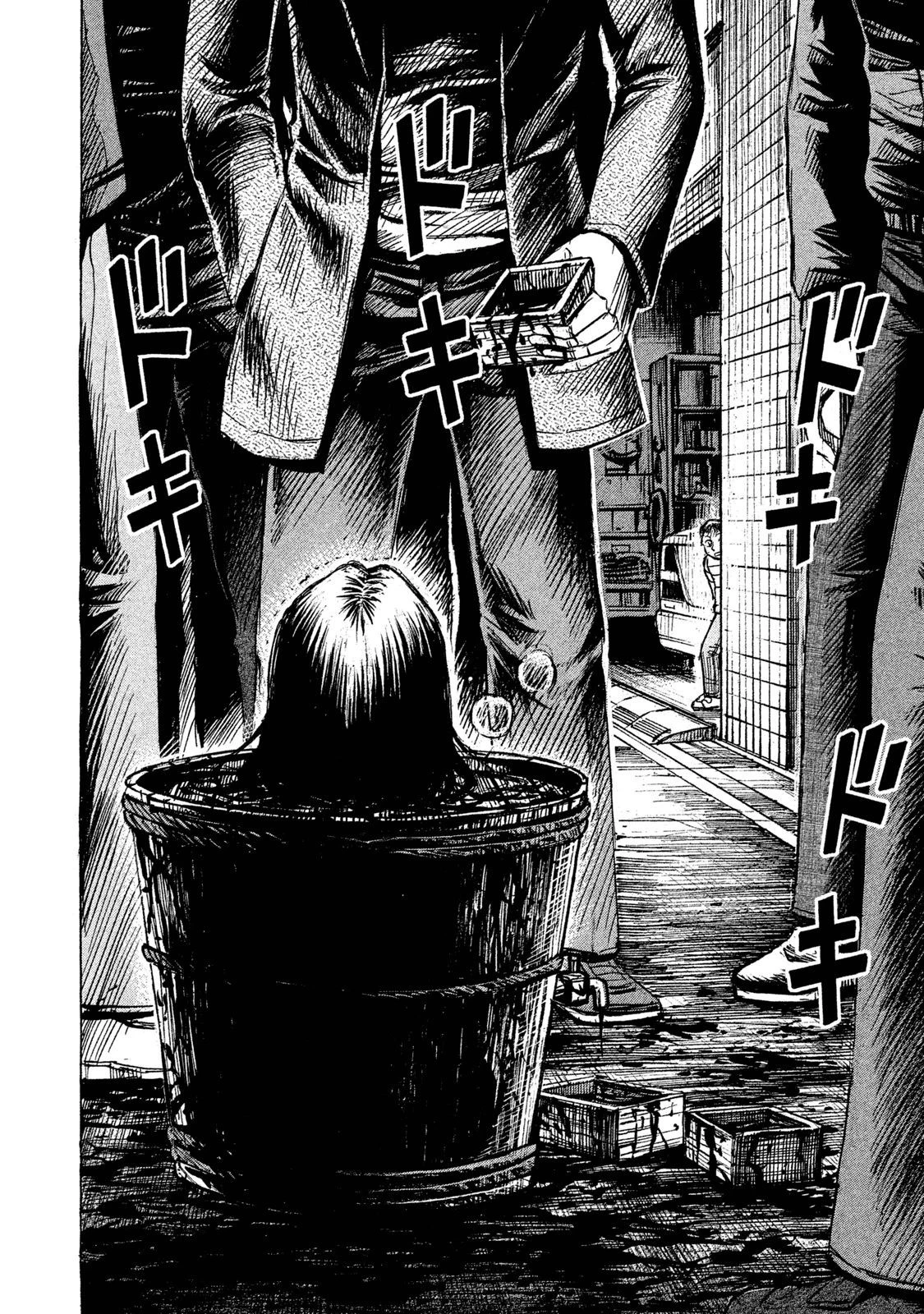 彼岸島48日後… 第34話 - 16