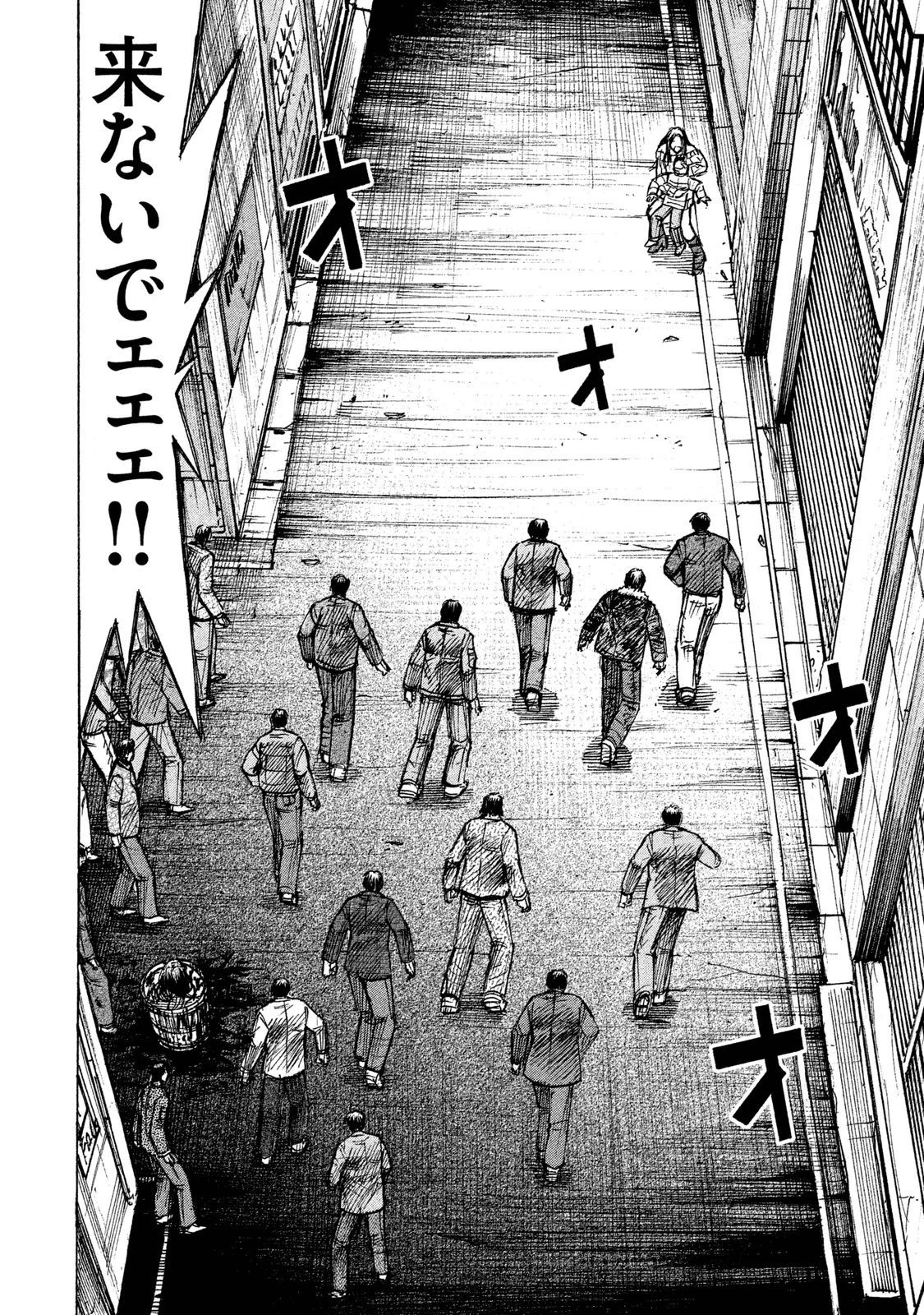 彼岸島48日後… 第35話 - 2