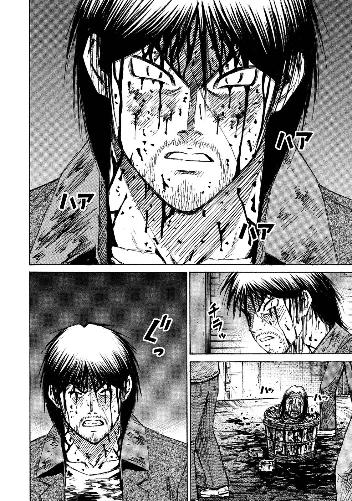 彼岸島48日後… 第35話 - 8