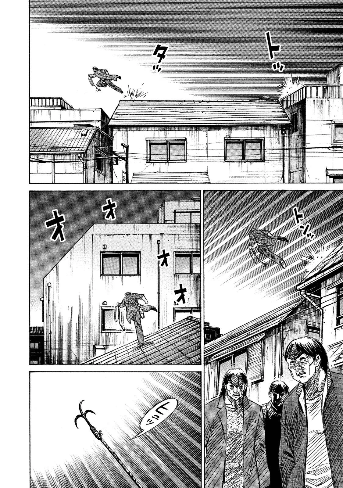 彼岸島48日後… 第38話 - 4