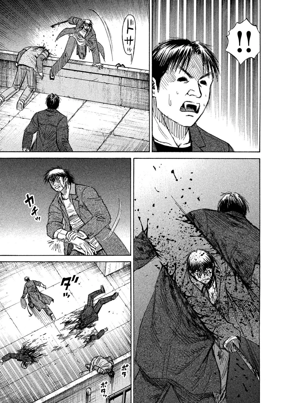 彼岸島48日後… 第38話 - 7