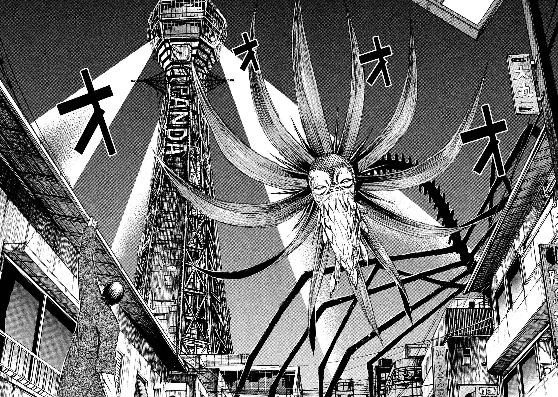 彼岸島48日後… 第38話 - 16