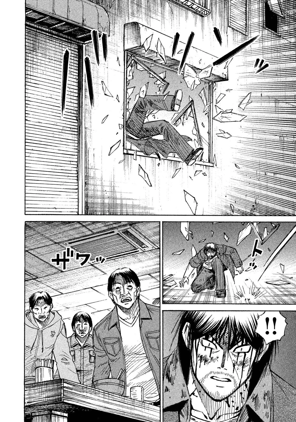 彼岸島48日後… 第39話 - 5