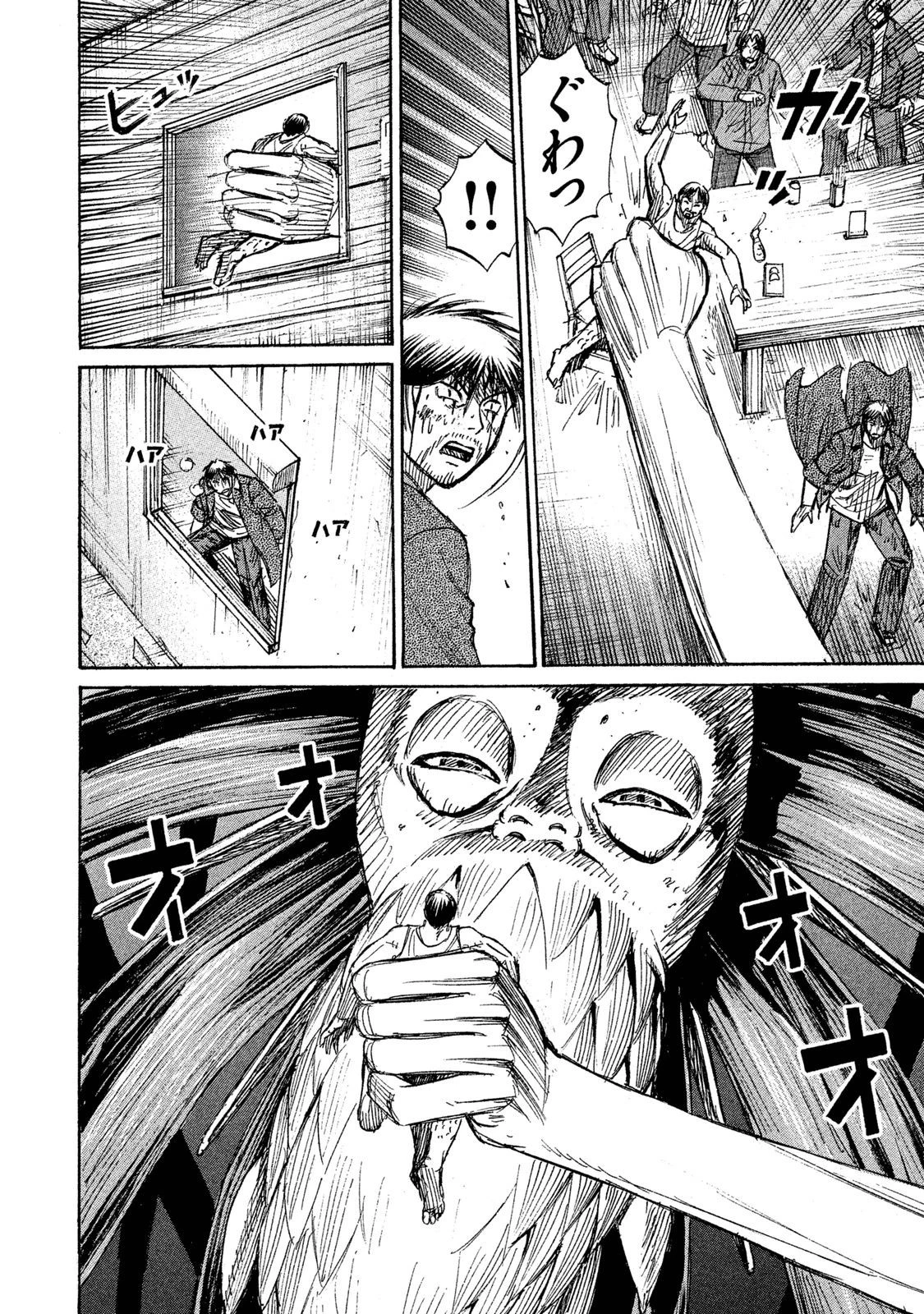 彼岸島48日後… 第39話 - 7