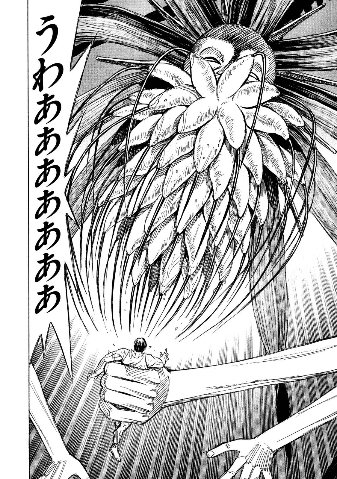 彼岸島48日後… 第39話 - 9