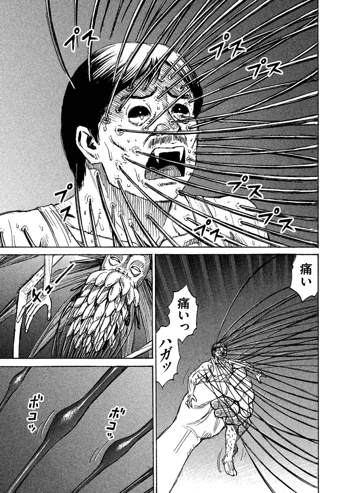 彼岸島48日後… 第39話 - 10