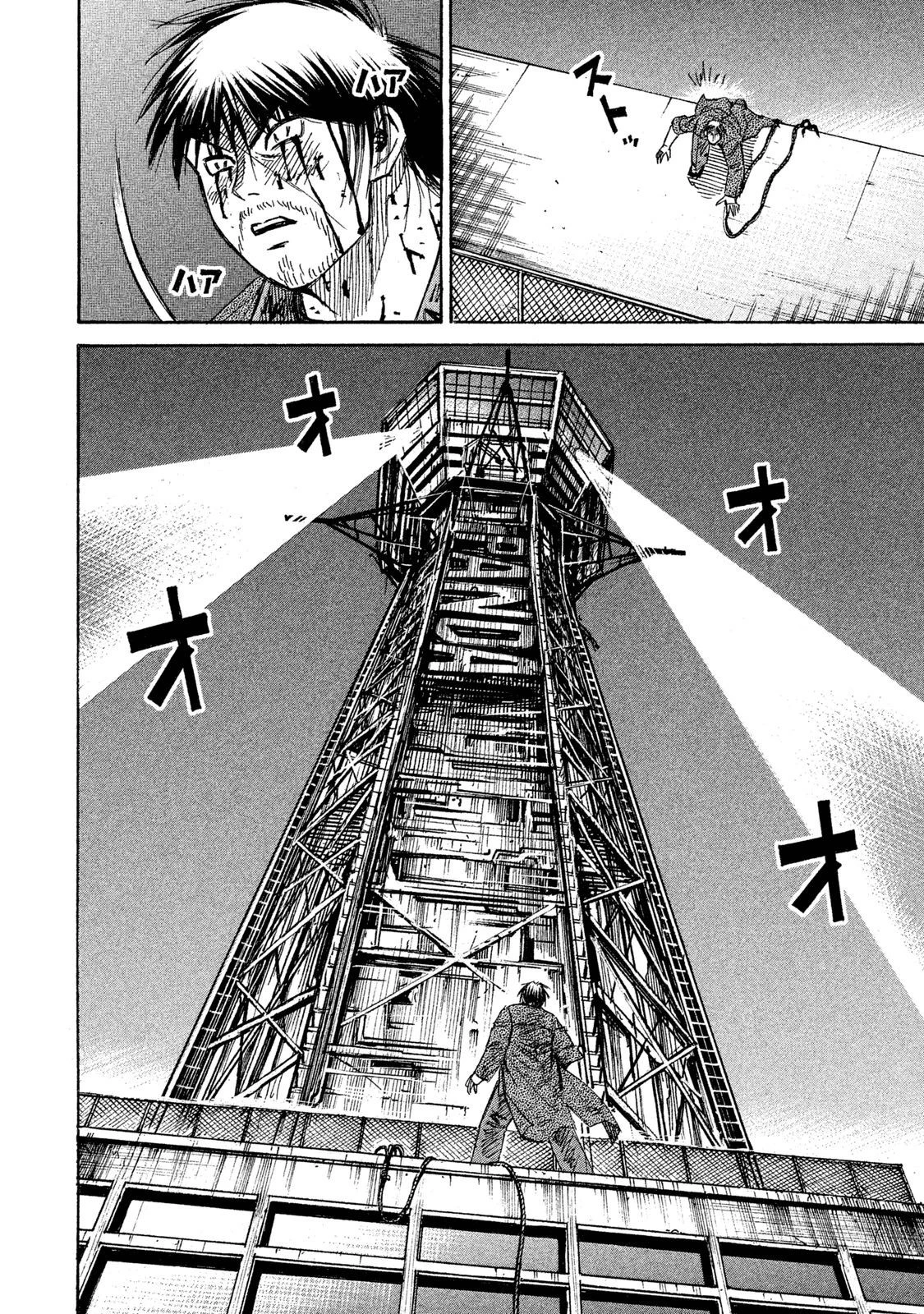 彼岸島48日後… 第40話 - 4