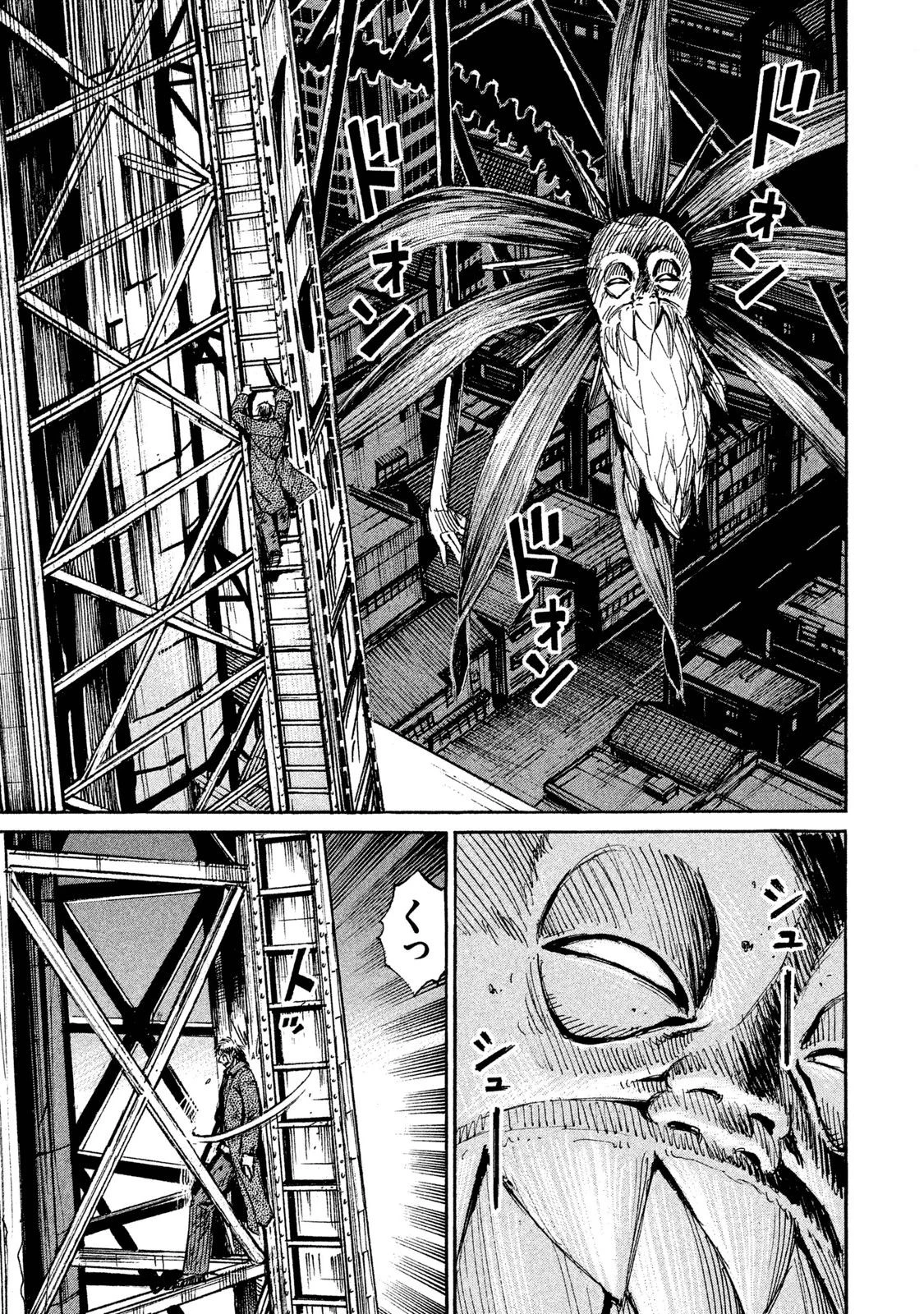 彼岸島48日後… 第40話 - 9