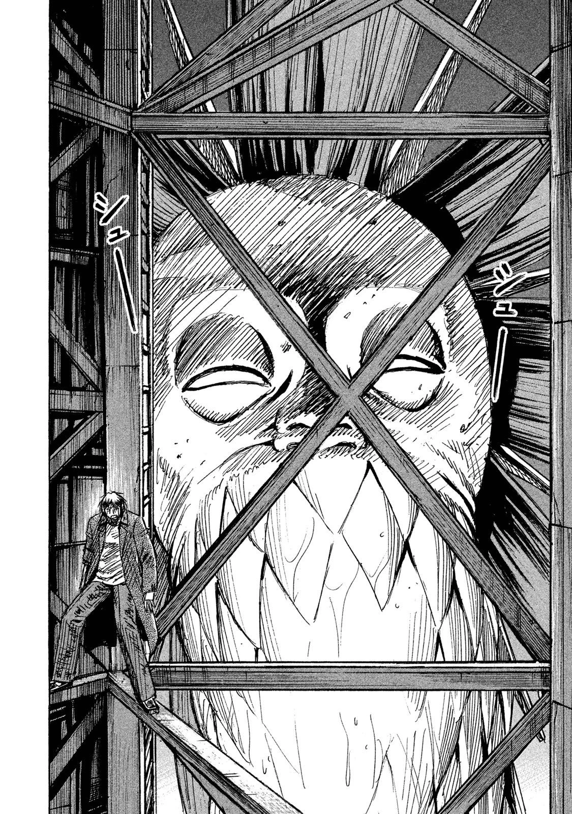 彼岸島48日後… 第40話 - 10