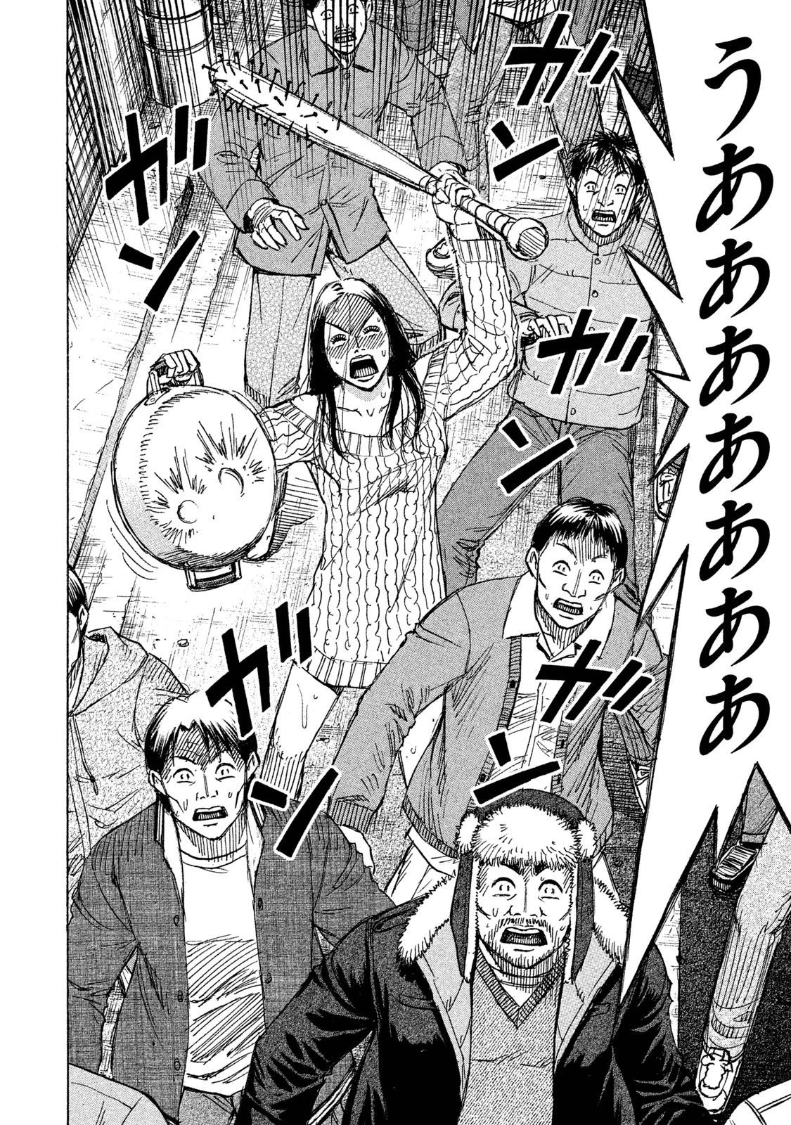 彼岸島48日後… 第40話 - 12