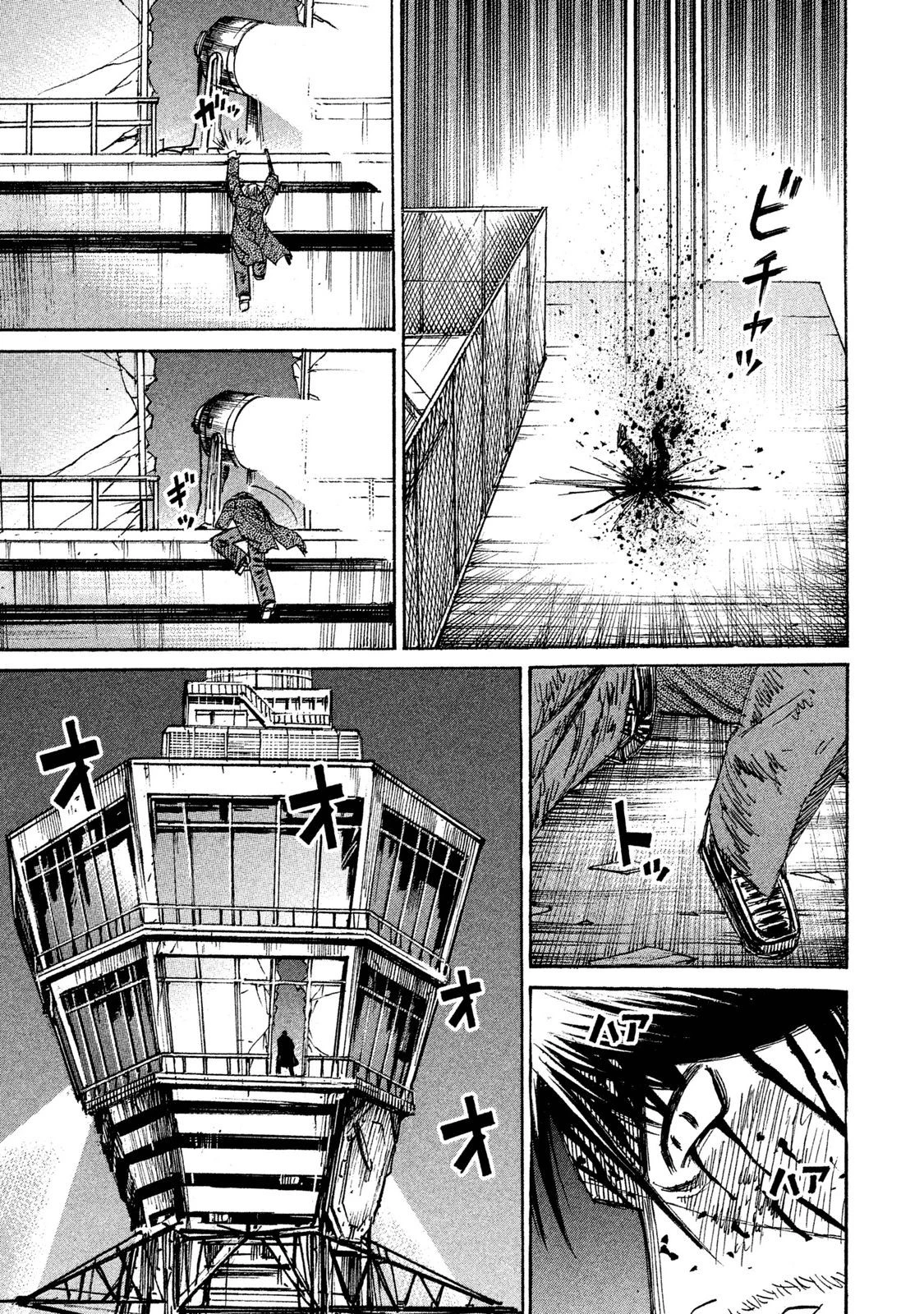 彼岸島48日後… 第40話 - 19