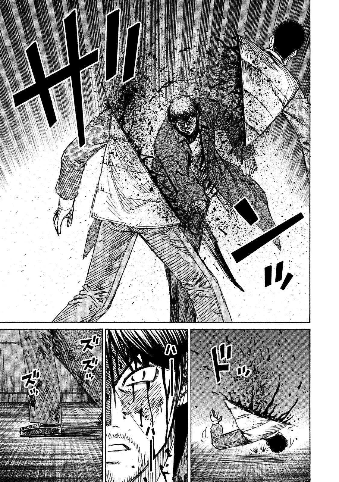 彼岸島48日後… 第41話 - 13