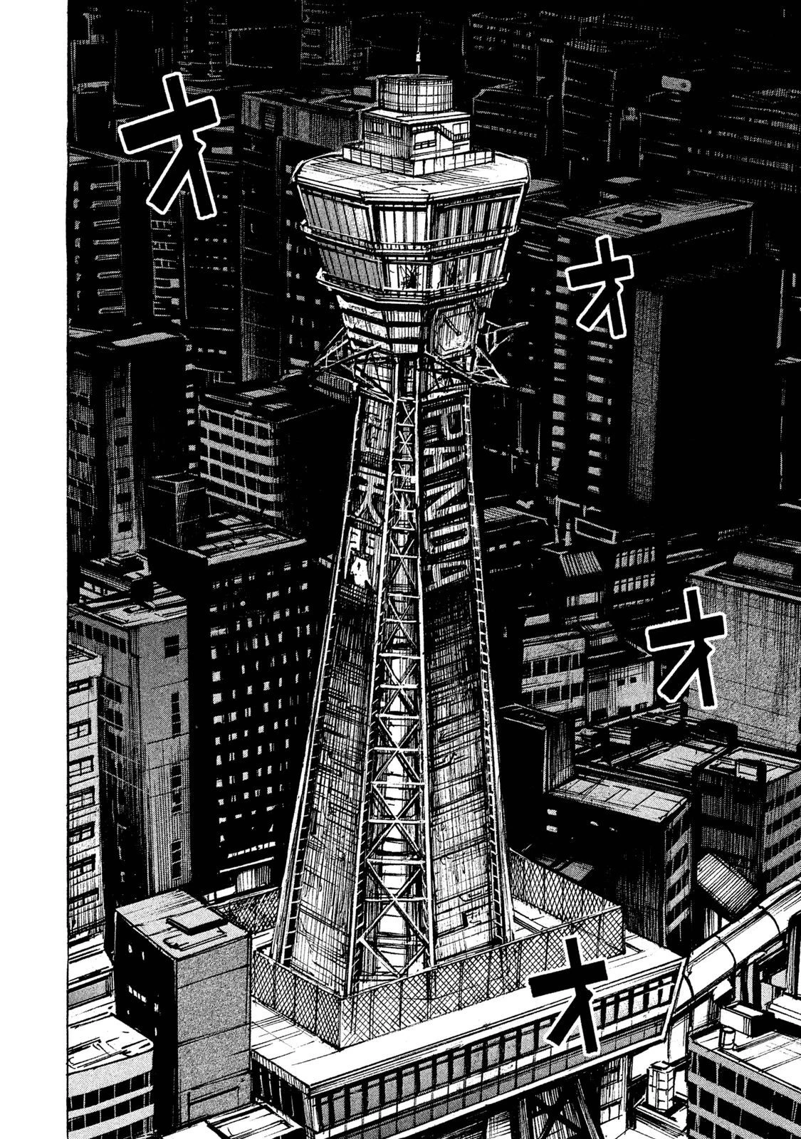 彼岸島48日後… 第42話 - 4