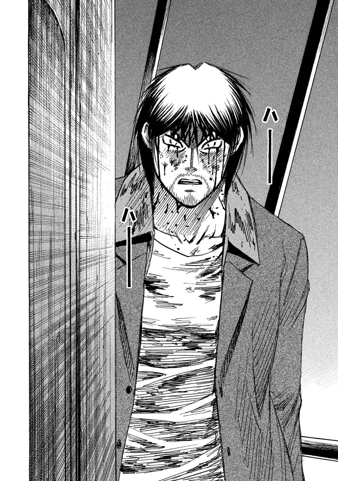 彼岸島48日後… 第42話 - 14