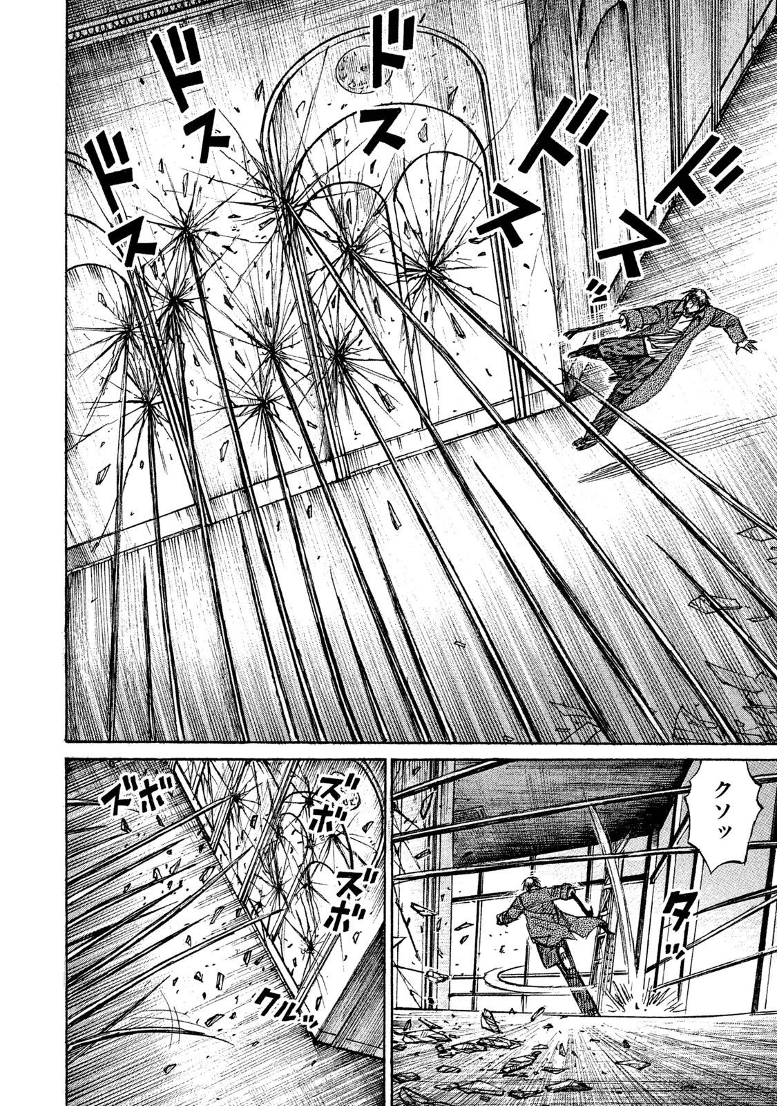 彼岸島48日後… 第44話 - 10