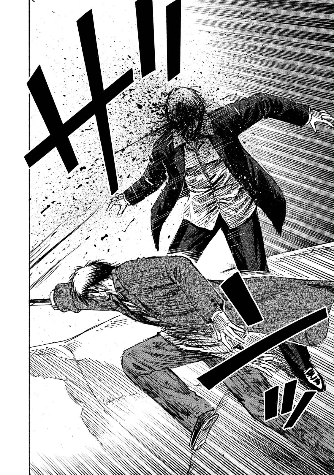 彼岸島48日後… 第45話 - 8