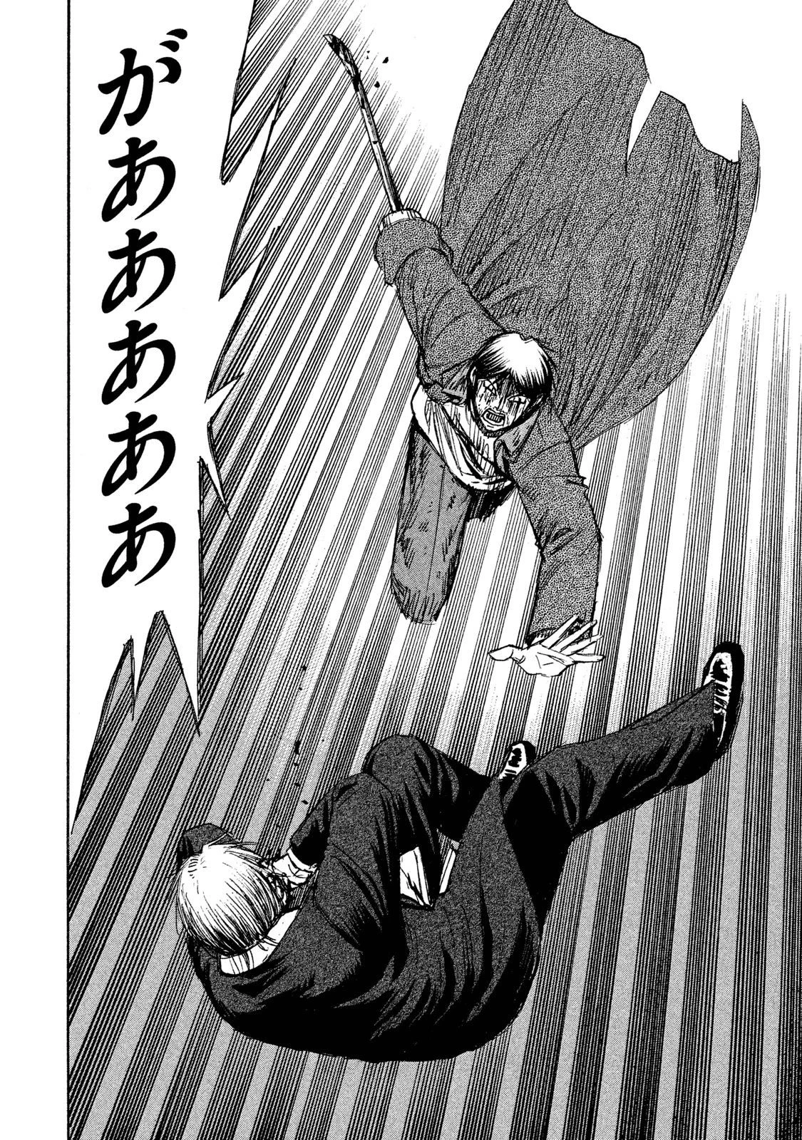 彼岸島48日後… 第45話 - 10