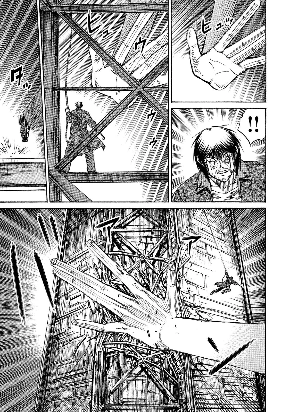 彼岸島48日後… 第45話 - 15