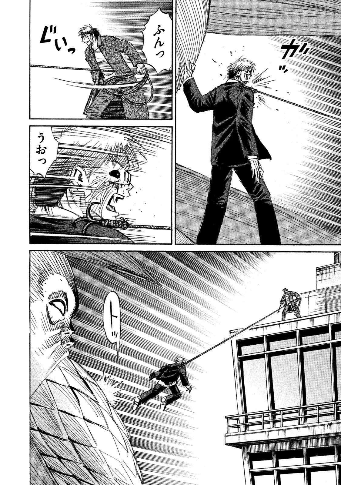 彼岸島48日後… 第46話 - 6