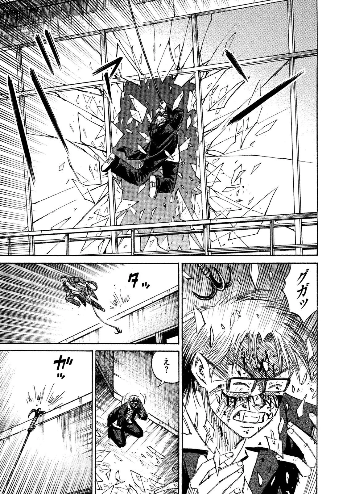 彼岸島48日後… 第46話 - 7