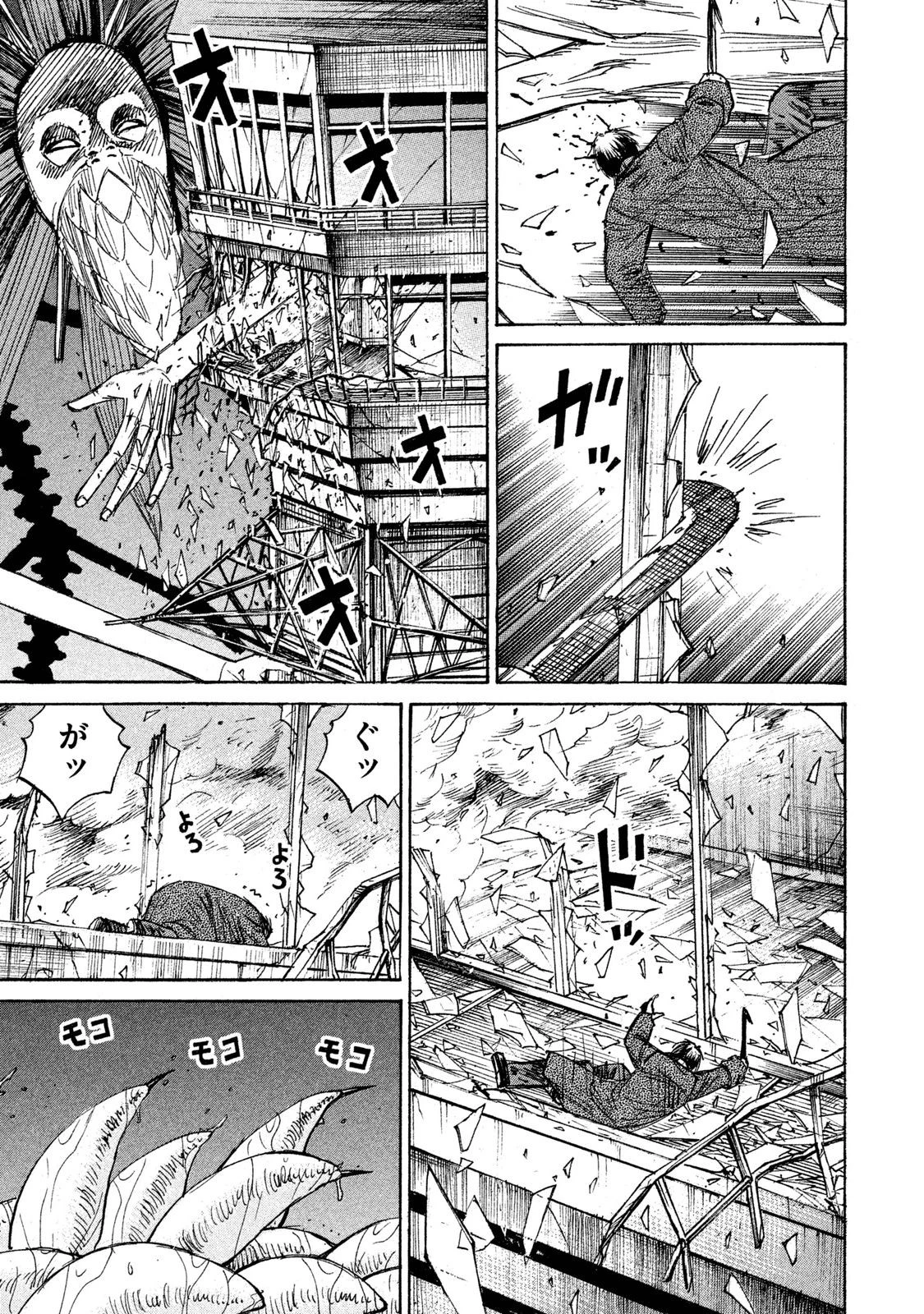 彼岸島48日後… 第46話 - 11