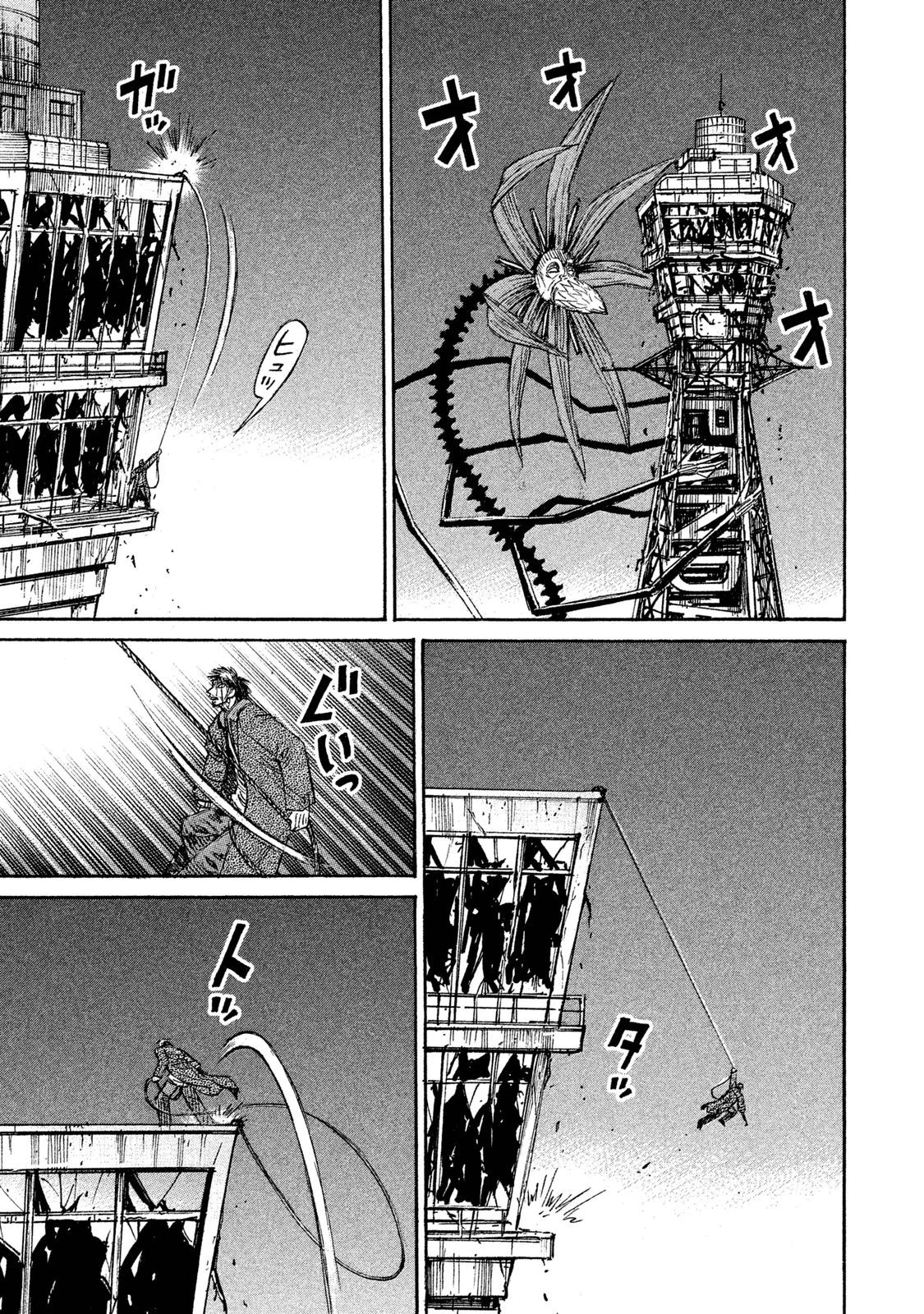 彼岸島48日後… 第47話 - 9