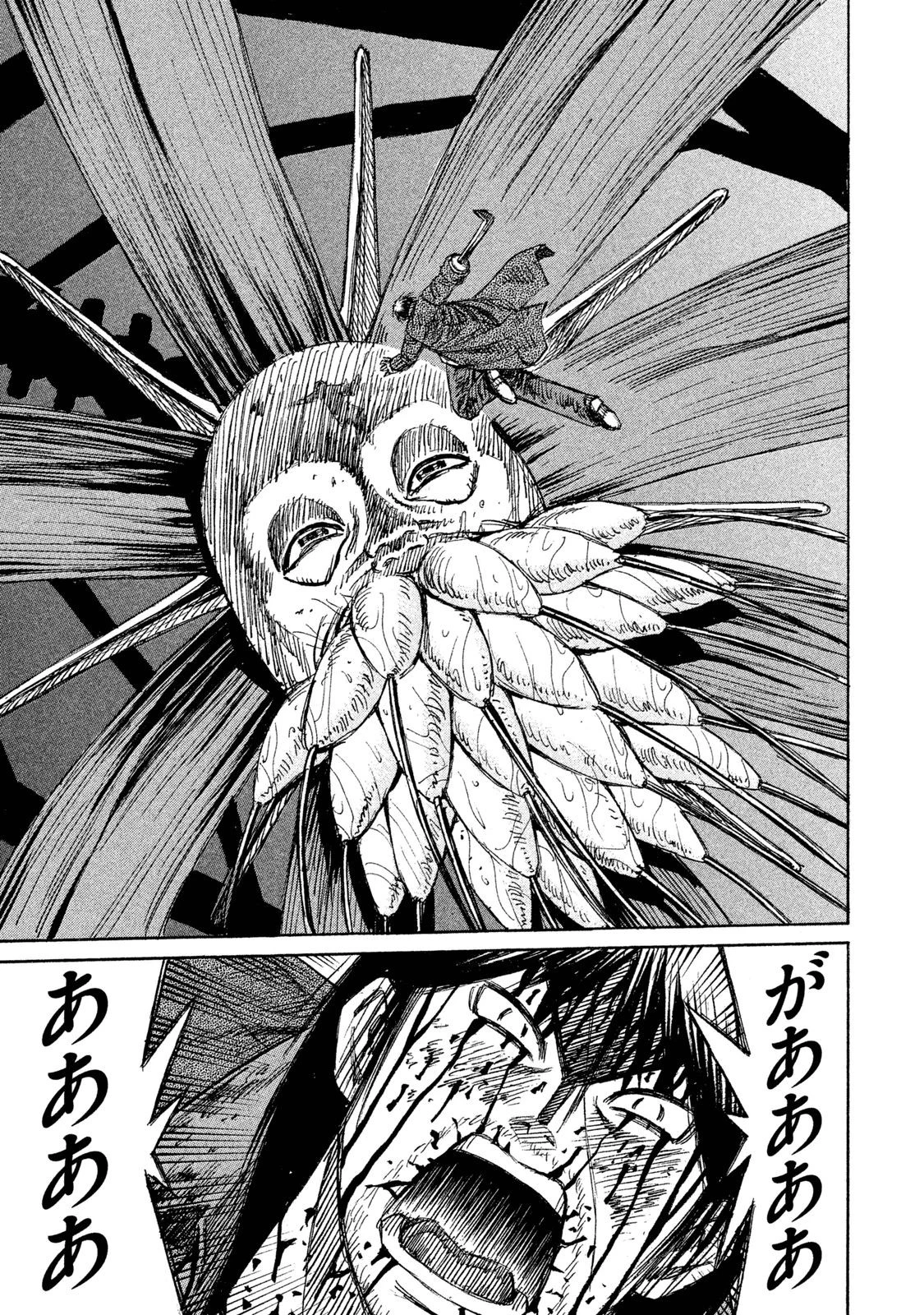 彼岸島48日後… 第47話 - 15