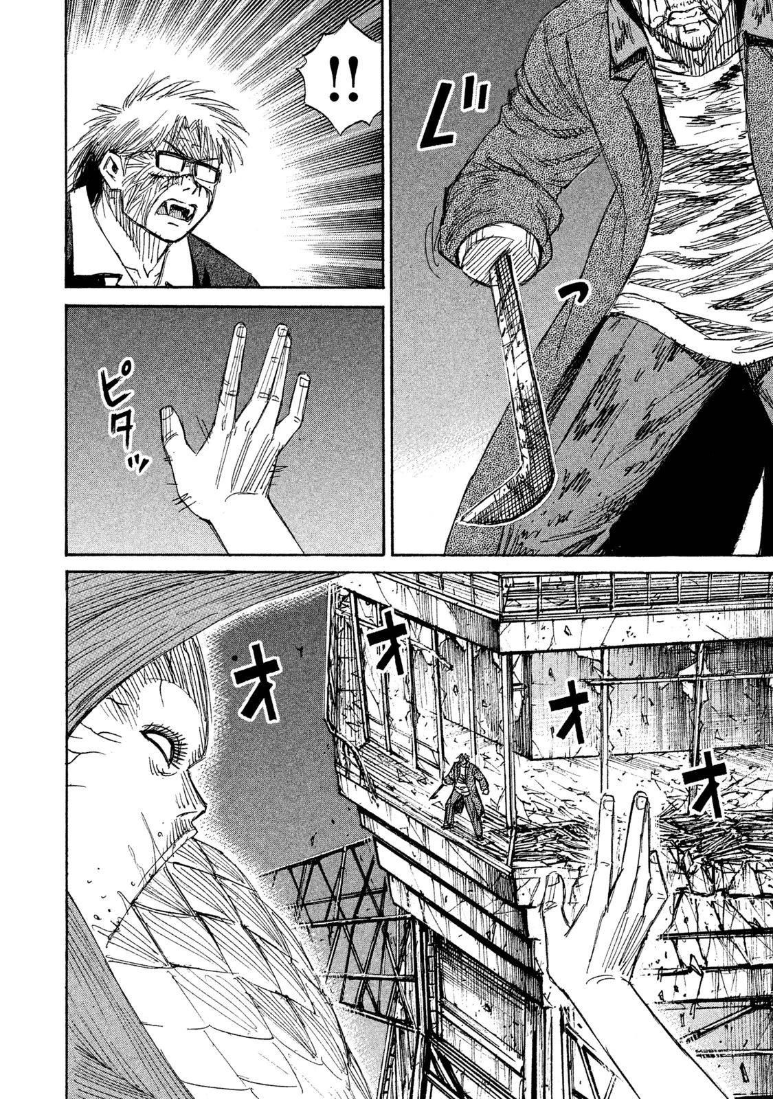 彼岸島48日後… 第49話 - 4