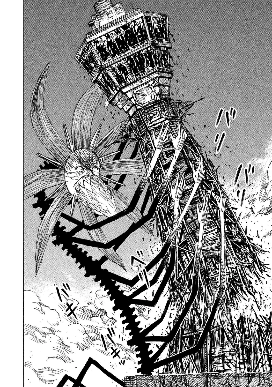 彼岸島48日後… 第49話 - 10