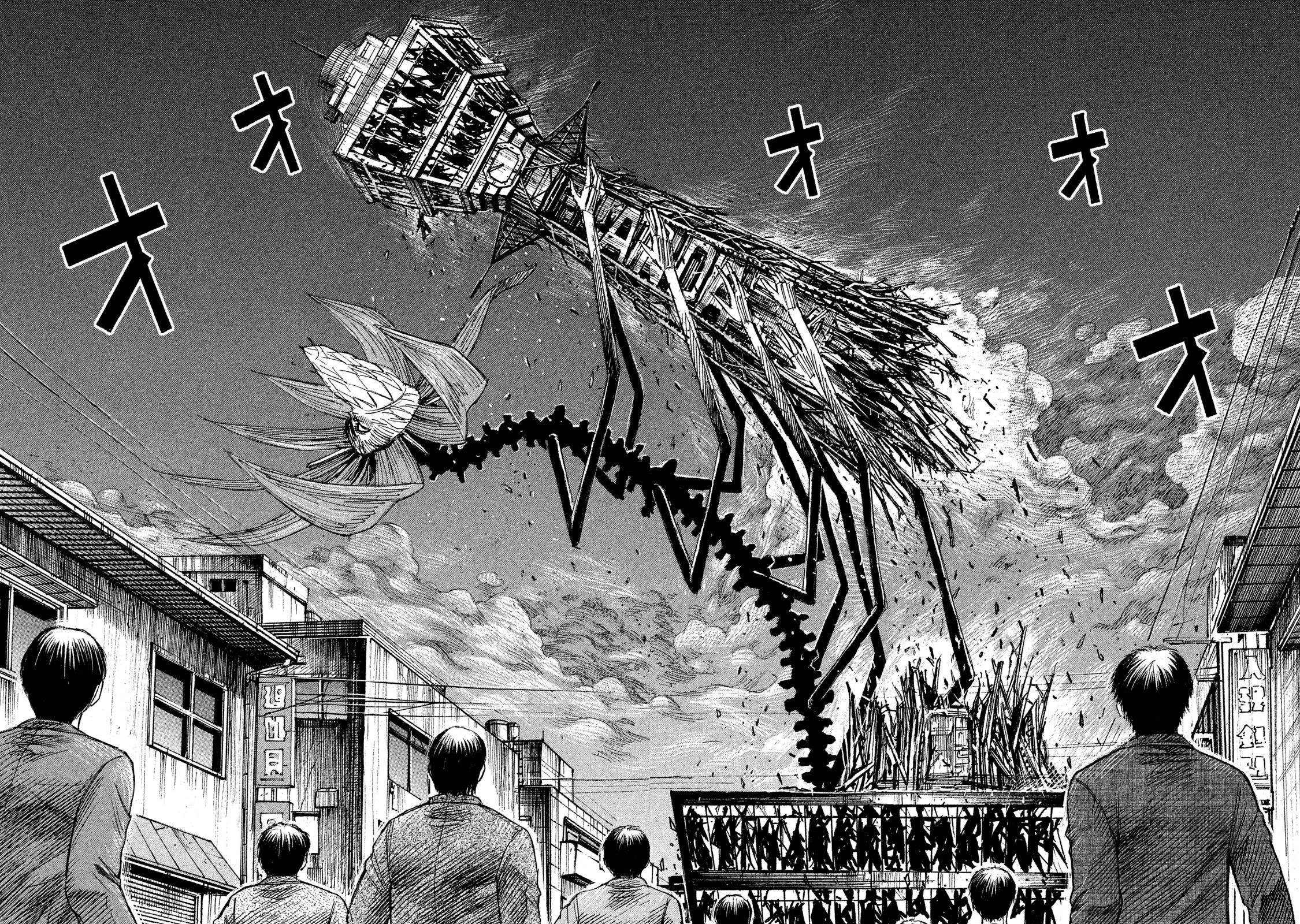 彼岸島48日後… 第49話 - 12