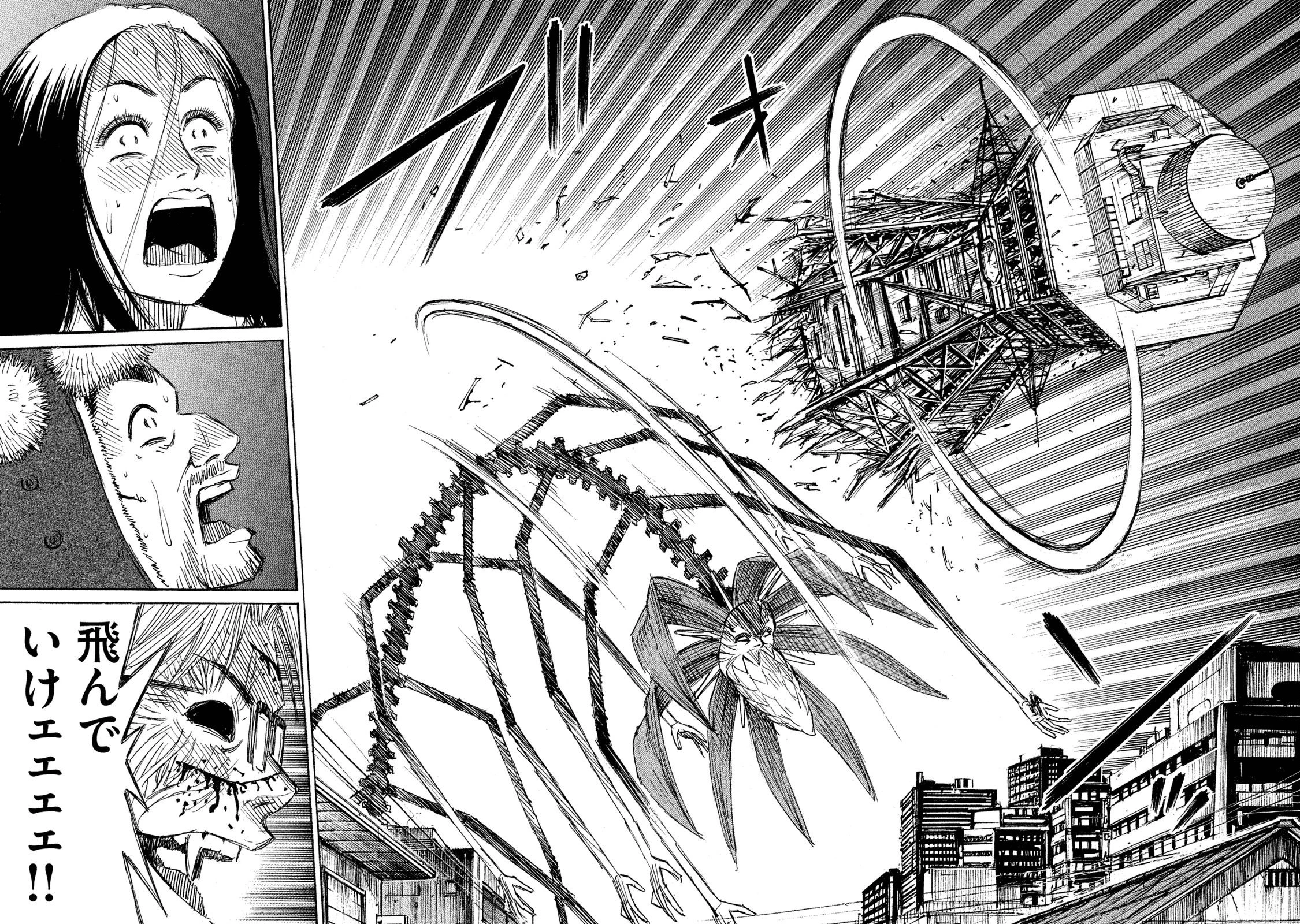 彼岸島48日後… 第49話 - 17