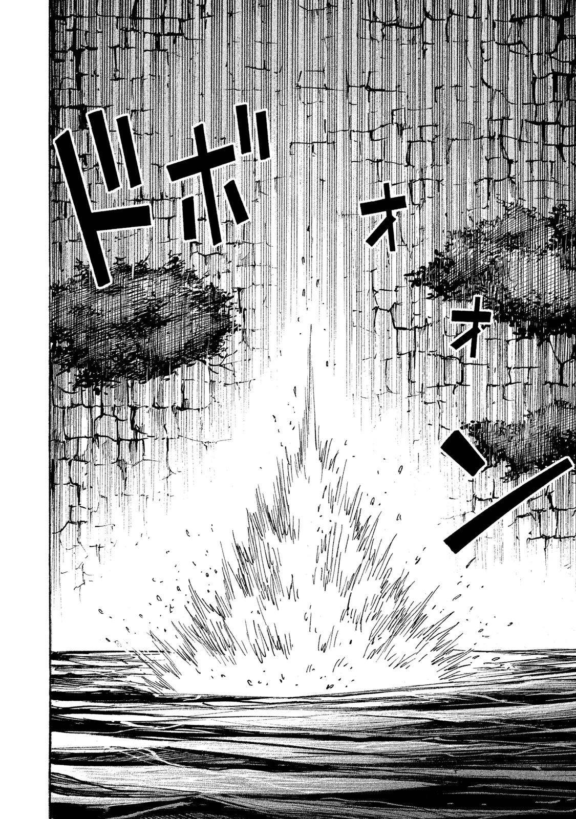 彼岸島48日後… 第50話 - 16