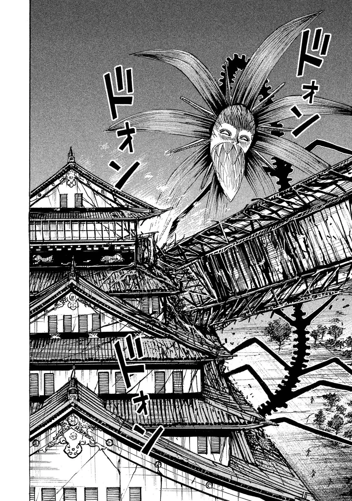 彼岸島48日後… 第51話 - 8