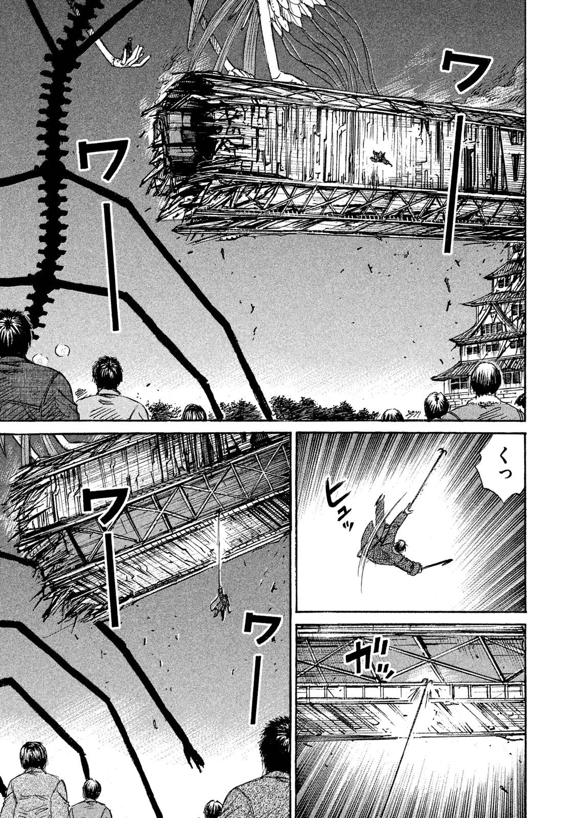 彼岸島48日後… 第52話 - 9