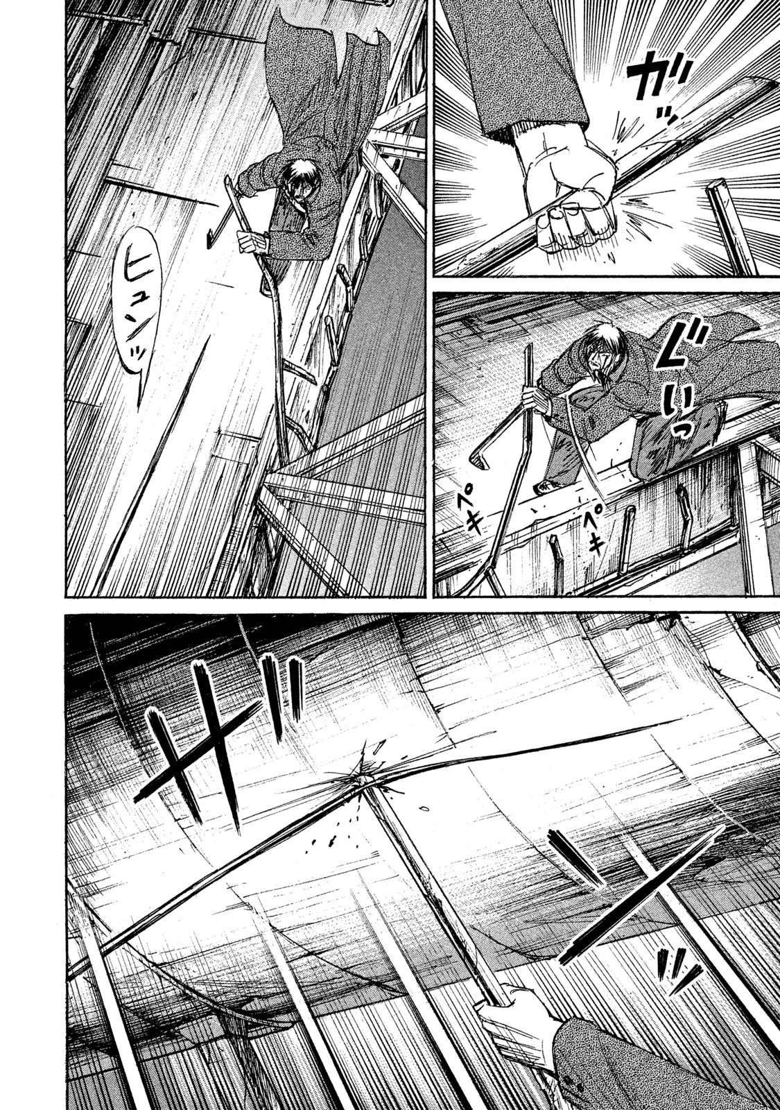 彼岸島48日後… 第52話 - 14