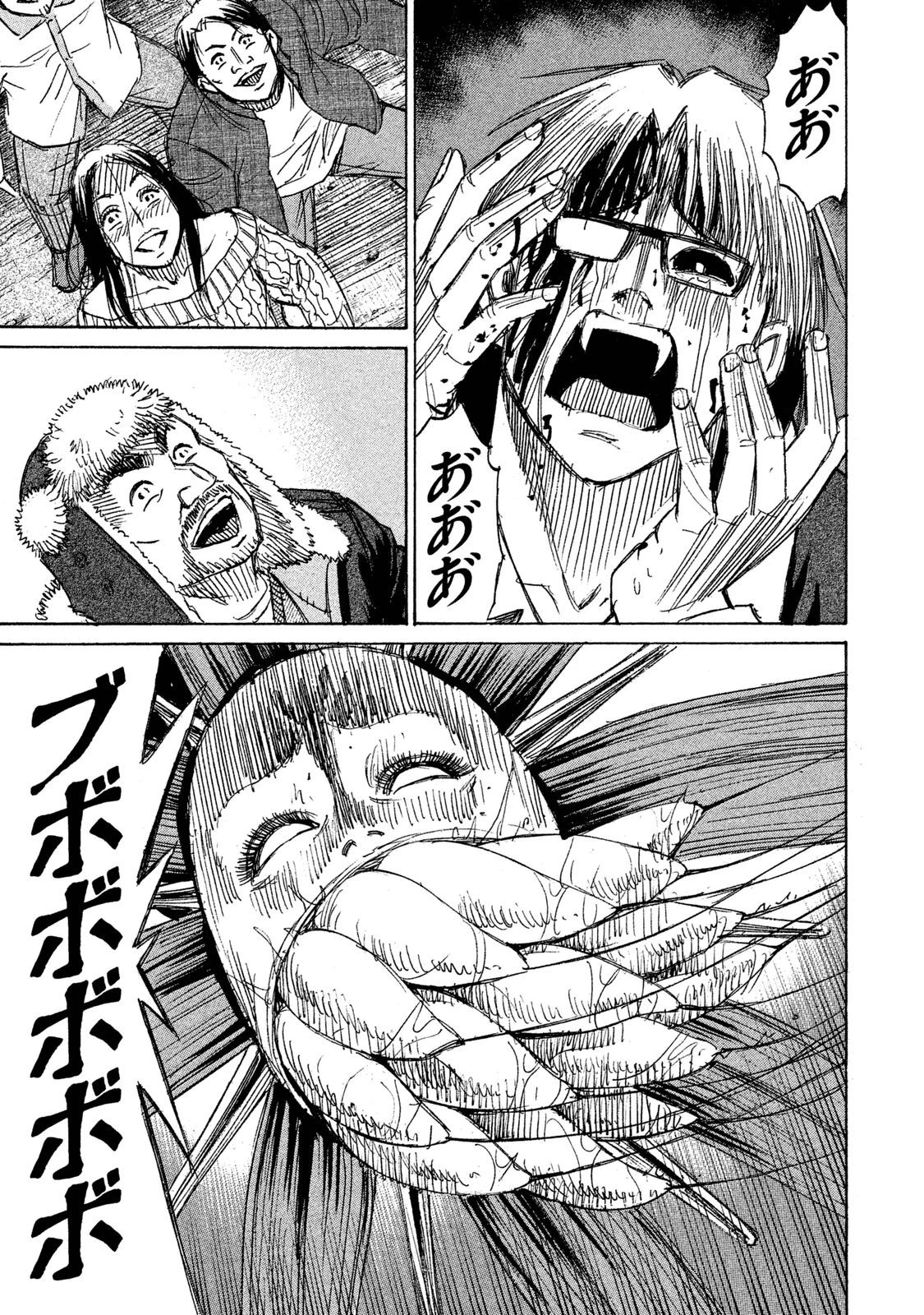 彼岸島48日後… 第53話 - 11