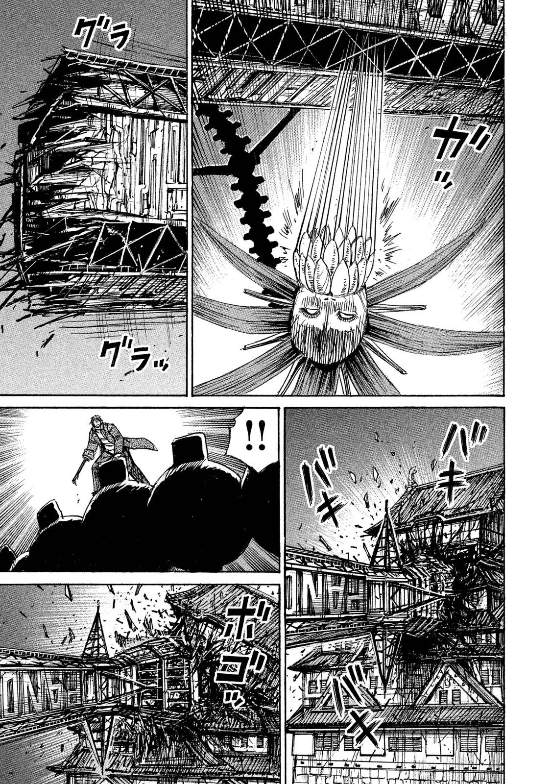 彼岸島48日後… 第53話 - 13