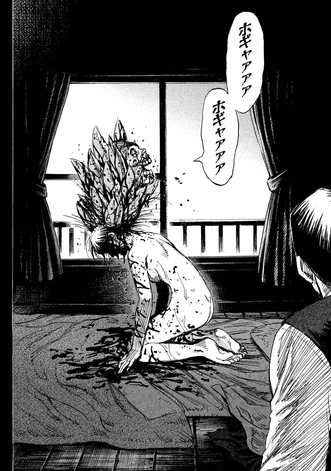 彼岸島48日後… 第56話 - 8