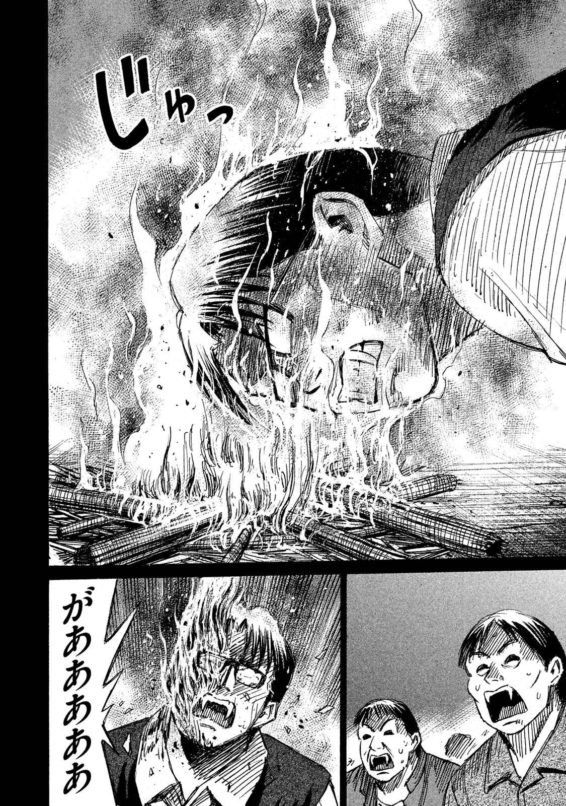 彼岸島48日後… 第56話 - 18