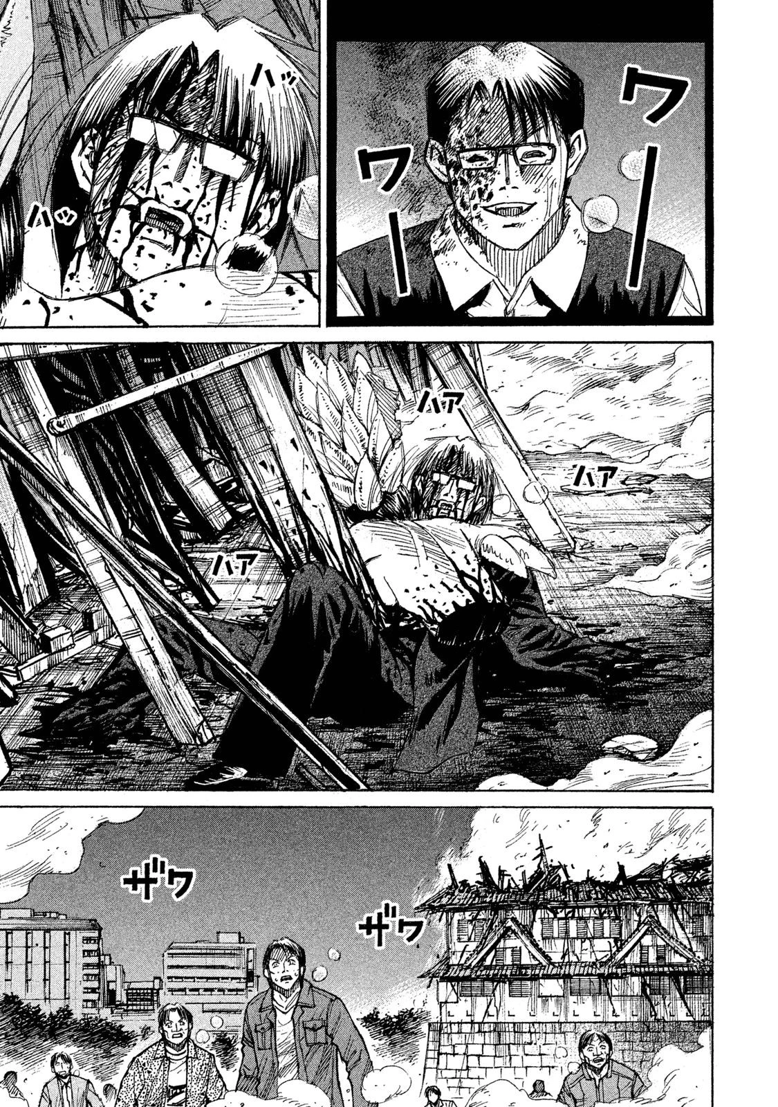 彼岸島48日後… 第57話 - 4