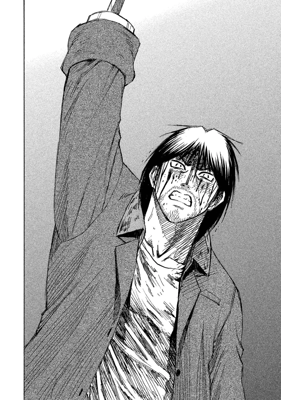 彼岸島48日後… 第57話 - 17