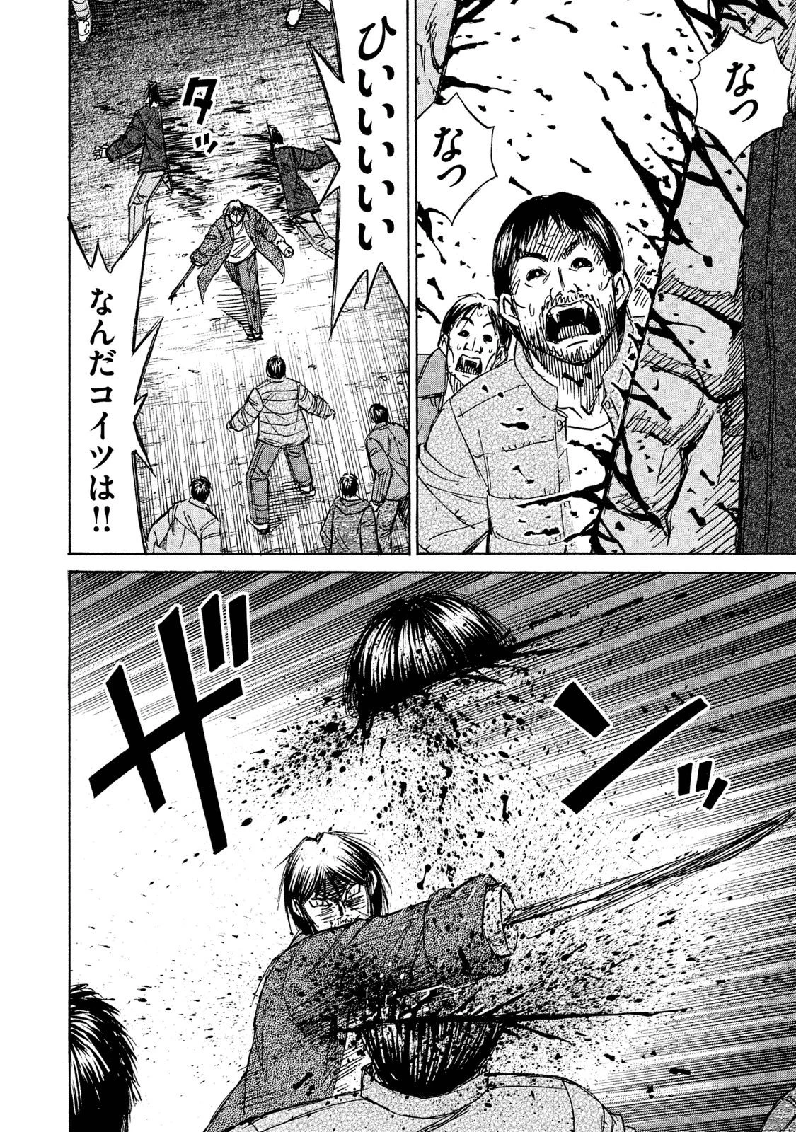 彼岸島48日後… 第58話 - 6