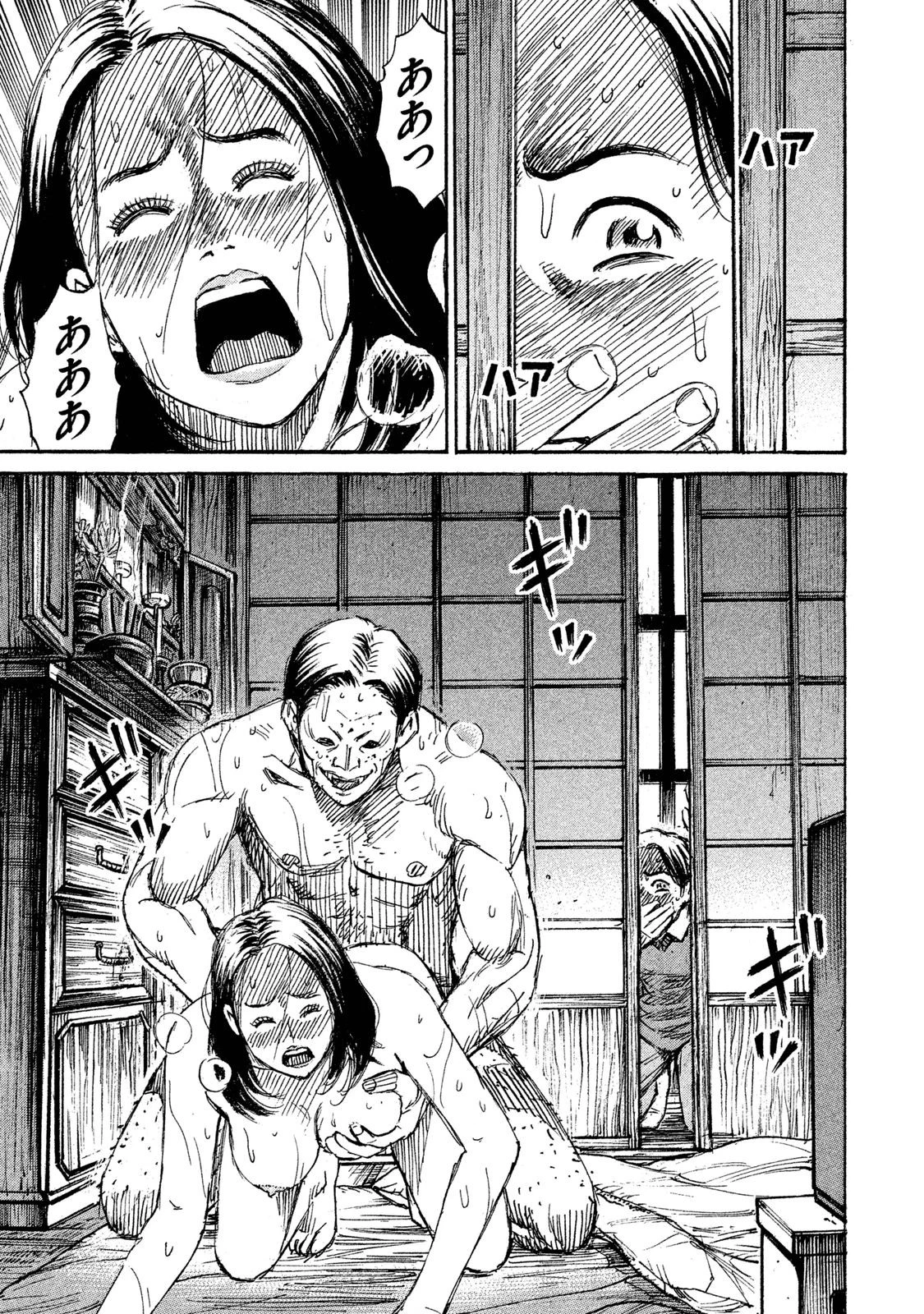 彼岸島48日後… 第59話 - 5