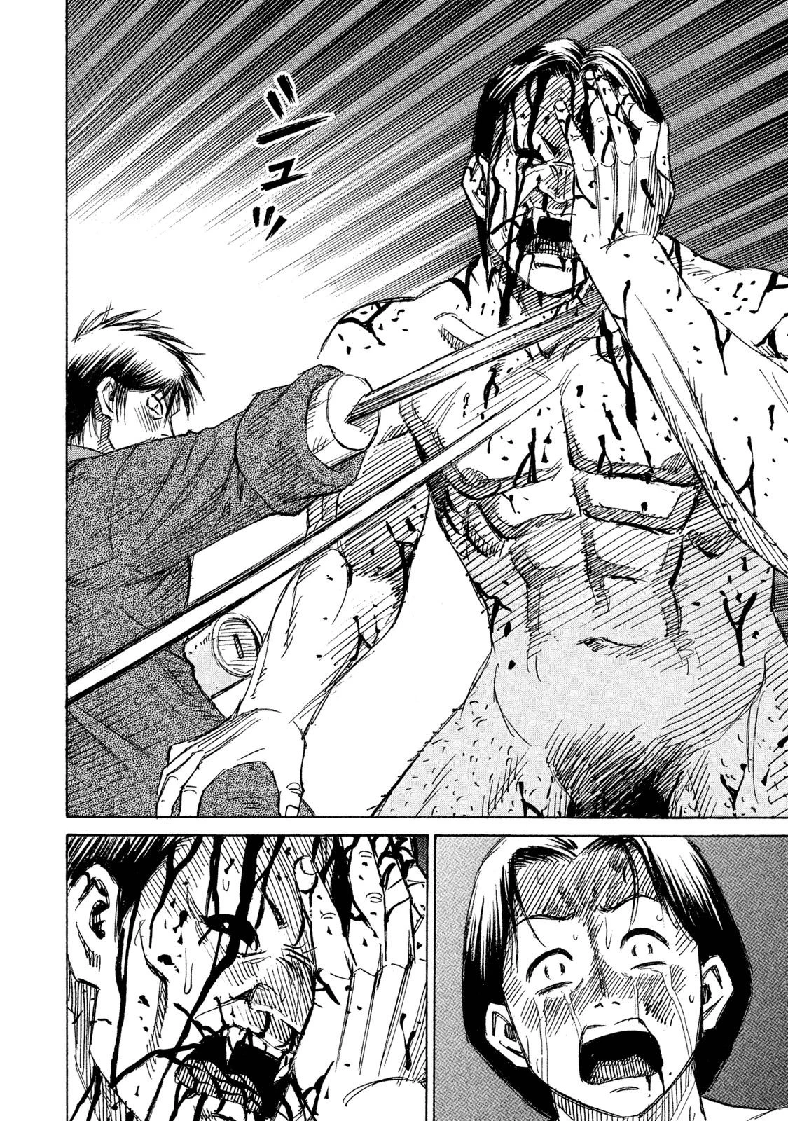 彼岸島48日後… 第61話 - 4