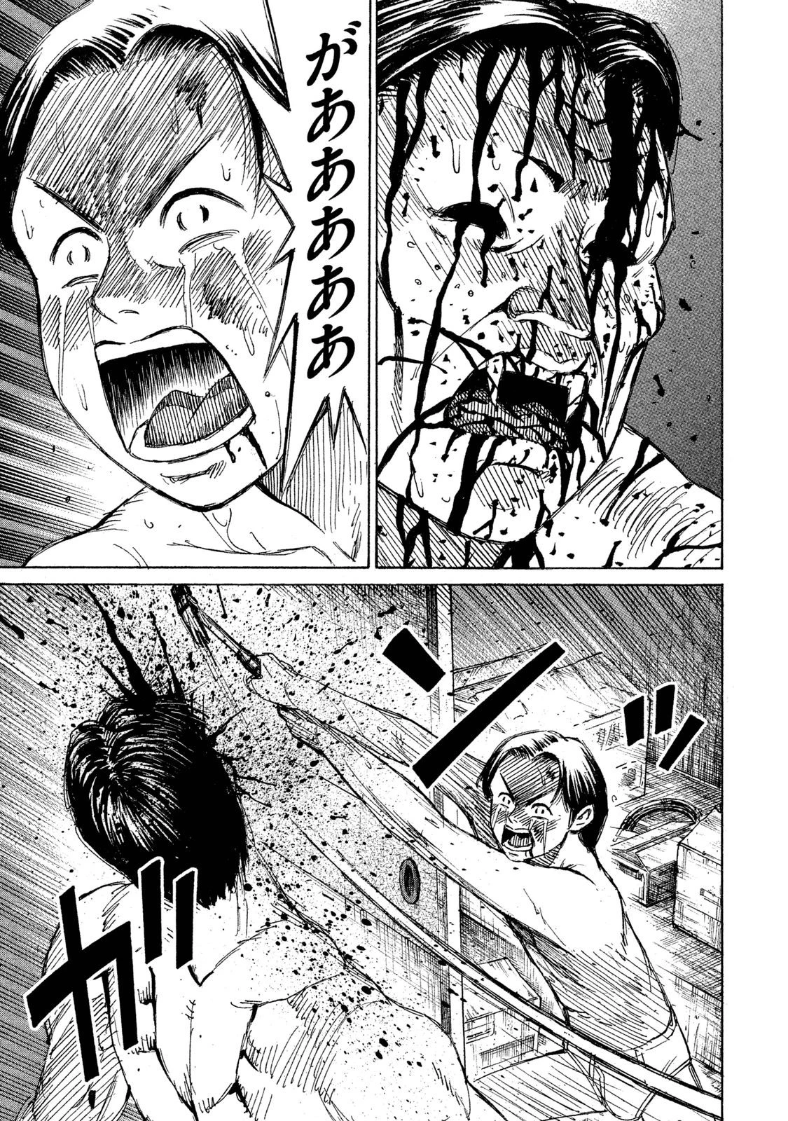 彼岸島48日後… 第61話 - 13