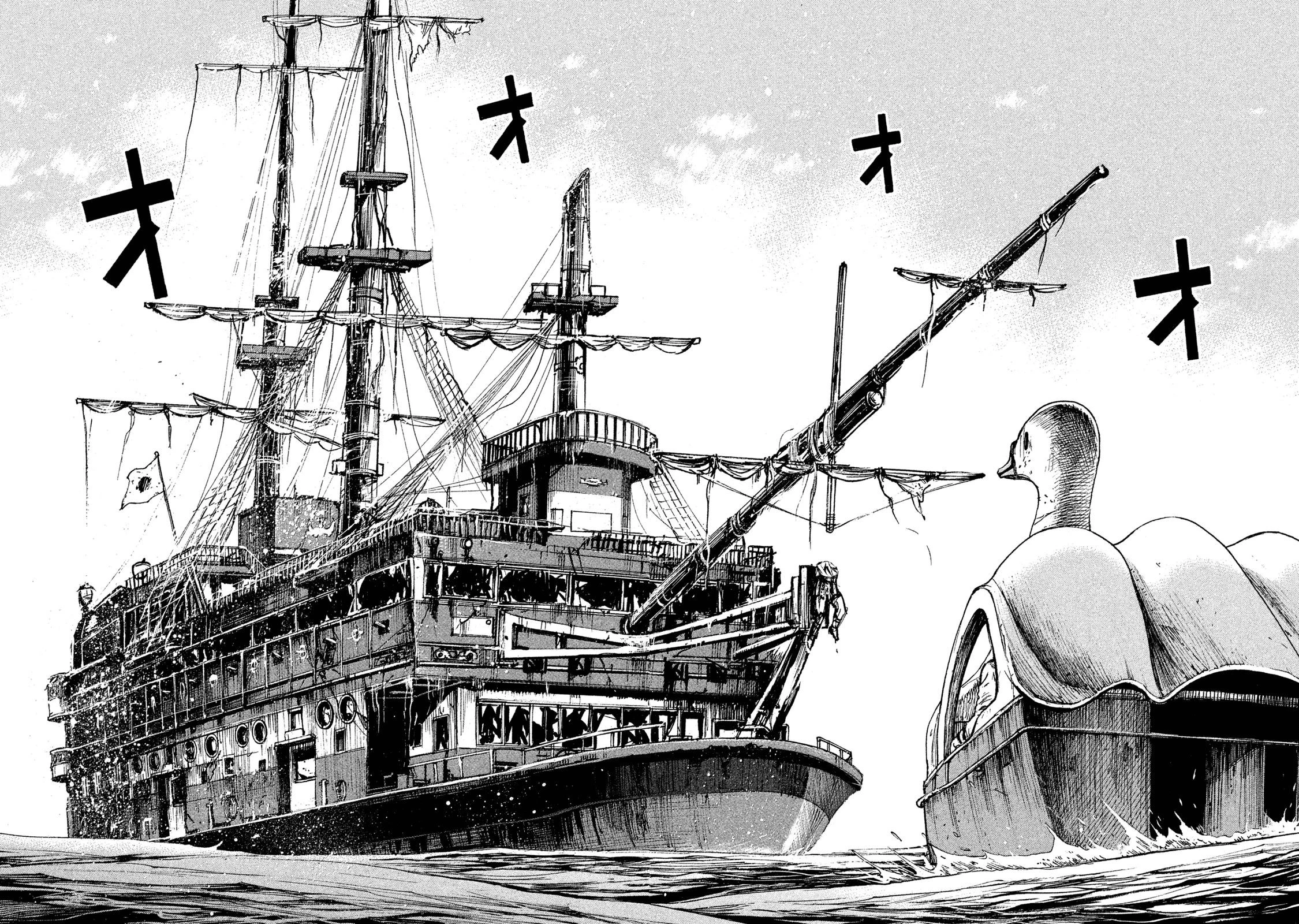 彼岸島48日後… 第62話 - 16